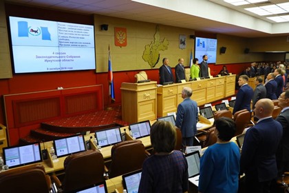Под руководством Сергея Сокола начала работу 4 сессия Законодательного Собрания